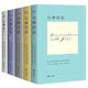 與神對話(huà) 1-5冊全套完整版冊全新現貨心靈勵志與神為友唐納德 全三冊 全五冊