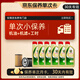 嘉實(shí)多（Castrol）保養單次卡 含機油機濾工時(shí) 極護 A3/B4 SP 0W-40 6L 亞太版