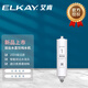 艾肯EFR2400S/EFR2600S純水機凈水器家用直飲ro反滲透廚房 1號CF復合濾芯 （ EFRO-CF）