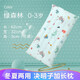 科迷熊兒童決明子枕頭嬰兒枕頭0-3-7-12歲雙面可用四季通用加長(cháng)枕 0-3歲綠森林 決明子冷暖雙面枕
