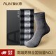 AUN愛(ài)優(yōu)恩襪子四季中筒防臭透氣運動(dòng)純色棉男士襪元素 T001混色6雙-3黑3深灰 均碼