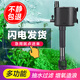 藍寶（AquaBlue）魚缸過濾器潛水泵三合一多功能循環(huán)抽水泵增氧泵水族箱上過濾水泵 SMP-700【 適用30-60cm魚缸 】
