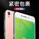 心汐 適用于OPPOA37手機(jī)殼OPPO A37t/a37m保護(hù)殼全包防摔薄男女手機(jī)套 全包防摔透明殼
