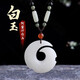 蔓笙阿富汗玉項鏈男士國風(fēng)平安扣吊墜復(fù)古玉石掛件長款百搭毛衣鏈男女 項鏈【精美禮盒】