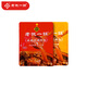 老誠(chéng)一鍋羊蝎子料包燉肉料火鍋底料濃香原味180g/袋+微麻微辣200g/袋組合