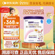 紐康特 特殊醫(yī)學(xué)用途嬰兒 氨基酸配方食品 0-12月適用 400g