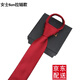 V.P.W酒紅色領(lǐng)帶男女士商務(wù)正裝懶人拉鏈款結婚新郎純色啞光窄版寬潮流 女士6cm拉鏈款