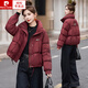 皮爾卡丹（pierre cardin）安可拉紅羽絨服女短款2024冬季新款寬松加厚小個(gè)子斗篷外套潮 紅色 S