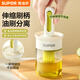蘇泊爾（SUPOR）食品級硅膠油刷油瓶一體玻璃廚房家用燒烤烙餅用的可伸縮刷油刷子 可伸縮一體油刷瓶【耐高溫】