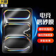 興麟【0經(jīng)驗秒貼膜】iPad Pro2025鋼化膜無(wú)塵艙M5新款13/11英寸秒貼Air6高清抗指紋平板電腦保護貼膜 【2片裝】磨砂丨無(wú)塵艙 iPad Pro2025/24款11英寸