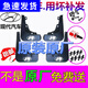 適用于北京現代悅納瑞納名圖朗動(dòng)悅動(dòng)領(lǐng)翔伊蘭特汽車(chē)擋泥板雅 現代庫斯途【加厚防凍】4片裝