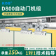 KOB自動(dòng)門機(jī)組電機(jī)商場超市便利店平移門玻璃門感應(yīng)門開關(guān)門控制器 標(biāo)準(zhǔn)【輕型機(jī)組+無框】無軌道 自動(dòng)門機(jī)組