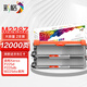 彩格p228b硒鼓適用富士施樂(lè )m228b墨粉盒M268z P228b P228db P225D打印機墨粉盒CT202332粉盒M228z粉盒雙支裝