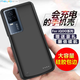 黑天虎適用vivo背夾電池neo7se手機殼一體式移動(dòng)電源iqoo7/neo5無(wú)線(xiàn)充電寶9超薄便攜大容量 iqoo7 軟邊 黑色 優(yōu)質(zhì)電芯