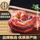 臘家煙火牦牛肋條肉 2斤 新鮮高原散養牦牛肉生牛肉精品牛肋條 源頭直發(fā)