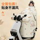 梓晨電動(dòng)車(chē)擋風(fēng)被冬季加絨加厚電瓶摩托車(chē)防水防風(fēng)罩春秋四季通用冬款 未來(lái)可期【加寬大側翼】 牛奶絨