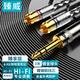 臻威（ZHENWEI）6.5轉雙蓮花音頻專(zhuān)業(yè)款轉接線(xiàn) 6.35mm公轉2RCA紅白公頭功放調音臺轉音響插頭轉換線(xiàn)-2M