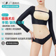 茵奇坊MS2077吸脂術(shù)后塑手臂塑身衣胳膊塑形抽脂收副乳后背護肩塑形上衣 黑色 S