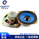 3寸直徑77mm喇叭 4R/歐 5W/瓦 音箱音響配件圓形全頻小喇叭揚(yáng)聲器 3寸喇叭77mm 4R 5W