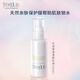 芙麗芳絲（Freeplus）乳液女清新滋膚清爽柔潤補水保濕滋膚輕熟齡肌 水潤保濕乳液【清爽型】100ml