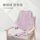 安莉芳宋軼同款絨暖系搖粒絨睡衣套裝女家居服 顯瘦款-淡紫色LIL L 
