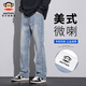 大嘴猴（paul frank）美式微喇復古牛仔褲男士春夏新款寬松休閑直筒褲男裝潮流百搭褲子 020H淺藍色【官方正品】 33 【建議145-154斤】