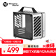 方糖機械大師酷方C25PLUS 迷你ITX 便攜手提機箱，鋁合金外殼，桌面小型機箱 月光銀 官方標配