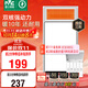 雷士（NVC）政府補貼風(fēng)暖浴霸浴室暖風(fēng)雙電機照明換氣排風(fēng)五合一體衛生間Y412
