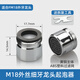 杰洲（JIEZHOU） 浴室廚房面盆臉盆龍頭起泡器洗節(jié)水防濺過(guò)濾網(wǎng)水槽發(fā)泡器出水嘴 18mm外絲