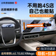 VWK理想mega/L9/L8/L7/L6鋼化膜理想配件汽車用品屏幕鋼化膜 自動(dòng)貼膜器【導(dǎo)航+儀表】9k超清高透膜-送空調(diào)膜 熱銷*24款理想L6/L7/L8/L9【有貼膜器】