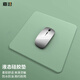 嘉速液態(tài)手感皮質(zhì)鼠標(biāo)墊辦公桌無異味小號筆記本電腦護(hù)腕鼠標(biāo)墊 薄荷綠