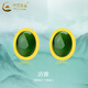 中國黃金（CHINA GOLD）金鑲玉黃金耳釘女足金和田玉碧玉耳飾生日禮物情人節(jié)送媽媽 和田玉耳釘【一對】