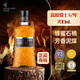 高原騎士（Highland Park）12年 維京榮耀 蘇格蘭 單一麥芽威士忌 700ml 禮盒裝 進(jìn)口洋酒