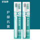 好易康牙刷銀鏡倍潔護(hù)齦纖細(xì)軟毛成人男女通用家庭裝手動獨立包裝 銀鏡倍潔 5支 顏色隨機