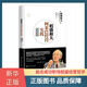 【新華書(shū)店 官方正版】稻盛和夫阿米巴經(jīng)營(yíng)實(shí)踐 全員參與經(jīng)營(yíng)主動(dòng)創(chuàng  )造收益 勵志成功職場(chǎng)稻盛經(jīng)營(yíng)哲學(xué) 企業(yè)阿米巴經(jīng)營(yíng)管理實(shí)踐搭活法心法干法