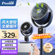卡帝亞（KADEER）空氣循環(huán)扇家用電風(fēng)扇立式落地風(fēng)扇渦輪換氣對(duì)流輕音搖頭節(jié)能臺(tái)式大風(fēng)量電扇L18XH5R 24檔直流+空氣濾網(wǎng)+藍(lán)牙智能語音款