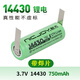 耐杰（NICJOY）3.7V 14430 16500 16650 14650鋰電池 可充電定制加焊腳焊片對講機7.4V愛課新在線導(dǎo)游擴音器通用 3.7V-14430-750mAh帶鎳片/助焊劑