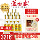 蘆臺春 銀獎老酒 53度醬香型白酒 2012年釀造 天津特產(chǎn)酒整箱450ml*12瓶 53%vol 450mL 12瓶