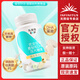無(wú)限極優(yōu)全佳牌意輕松DHA壓片糖果