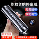 宸瀅汽車(chē)破窗器號碼牌挪車(chē)電話(huà)牌擺件車(chē)載手機留號臨時(shí)停車(chē)用安全錘K 【典雅黑】停車(chē)牌+安全錘二合一