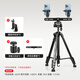 云騰手機支架直播拍攝三腳架攝影自拍三角架子雙機位通用多機位三機位多功能三腳架便攜落地支撐架子 云騰668支架+二個(gè)手機位