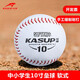 狂神壘球中小學(xué)生運動(dòng)比賽投擲 練習考試棒球實(shí)心質(zhì)感軟球 軟式壘球【10寸80g】1個(gè)