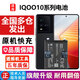 弘狄適用vivo IQOO10電池大容量10pro手機B-T9全新B-V9電板v1824a 適用:iQOO10電池【B-T9】+工具+教程