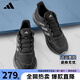 阿迪達(dá)斯adidas跑步鞋男鞋女鞋夏季黑武士輕便減震網(wǎng)面透氣休閑跑鞋運(yùn)動(dòng)鞋 JH5150【官方正品 假一賠十】 42