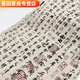 蘭亭序書(shū)法風(fēng)桌布布藝棉麻布料新中式中國風(fēng)長(cháng)方形書(shū)桌布文藝臺布 蘭亭序書(shū)法-原色 100*150cm
