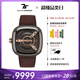 SEVENFRIDAY七個(gè)星期五手表M系列自動(dòng)機(jī)械腕表瑞士時(shí)尚大表盤男表送禮推薦 M2/02 皮帶款