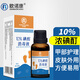 歐諾康 濃碘酊10%消毒液皮膚消毒水搽劑傷口碘酒