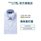 kamakurashirts鐮倉男士易打理襯衣商務(wù)休閑紐扣領(lǐng)長(zhǎng)袖純色襯衫日本制25春裝 淺藍(lán)色21（YMJC59） 40 /84
