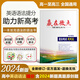 【官方正版】2025版贏在微點(diǎn) 語法考點(diǎn)周周贏 零基礎(chǔ)自學(xué)高中英語語法全解高考語法大全英語語法專練高中英語必刷題專項(xiàng)訓(xùn)練高考真題語法復(fù)習(xí)試卷語法叢書 2024新版 英語語法考點(diǎn)周周贏