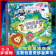 崔玉濤  奇妙發(fā)聲書動(dòng)物園里誰在演 0-1-2-3歲兒童繪本早教點(diǎn)讀會(huì)發(fā)音出聲書寶寶啟蒙帶聲音有聲